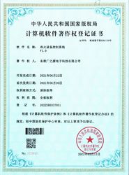 Guangyuan Technology (HK) Electronics Co., Ltd. производственная линия завода
