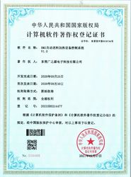 Guangyuan Technology (HK) Electronics Co., Ltd. производственная линия завода