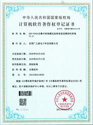 Guangyuan Technology (HK) Electronics Co., Ltd. производственная линия завода