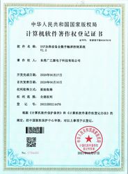 Guangyuan Technology (HK) Electronics Co., Ltd. производственная линия завода