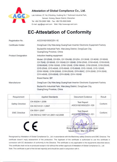 Китай Guangyuan Technology (HK) Electronics Co., Ltd. Сертификаты