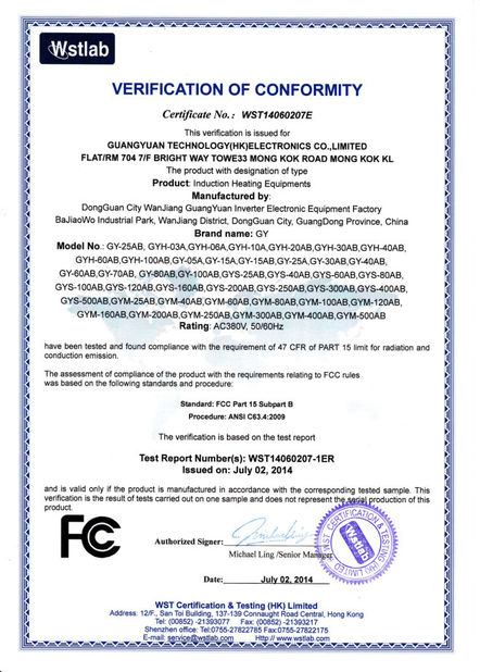 Китай Guangyuan Technology (HK) Electronics Co., Ltd. Сертификаты