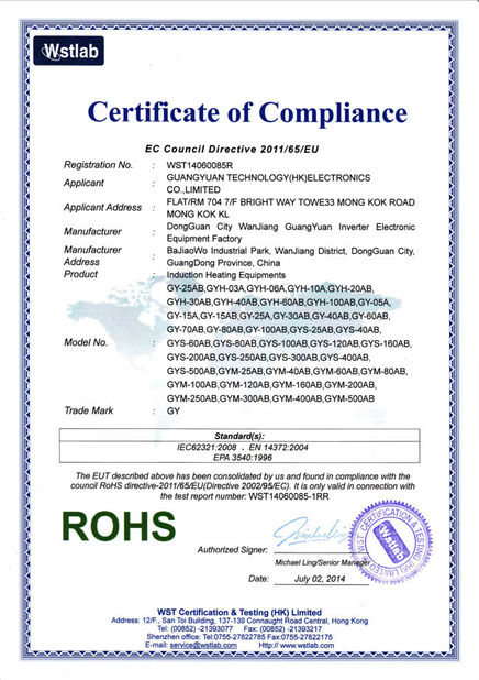 Китай Guangyuan Technology (HK) Electronics Co., Ltd. Сертификаты