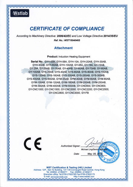 Китай Guangyuan Technology (HK) Electronics Co., Ltd. Сертификаты