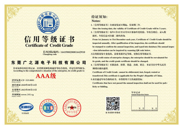 Китай Guangyuan Technology (HK) Electronics Co., Ltd. Сертификаты