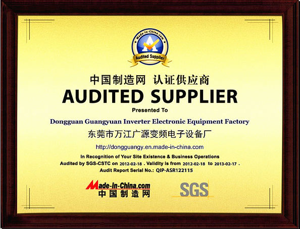 Китай Guangyuan Technology (HK) Electronics Co., Ltd. Сертификаты
